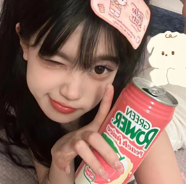 冰清欲洁